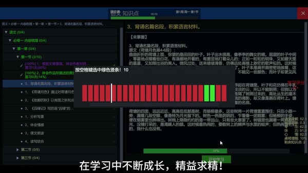 中国式高考ChineseGaokao‌