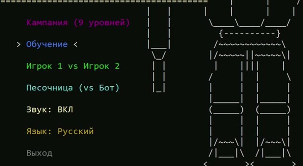 Coding War rus