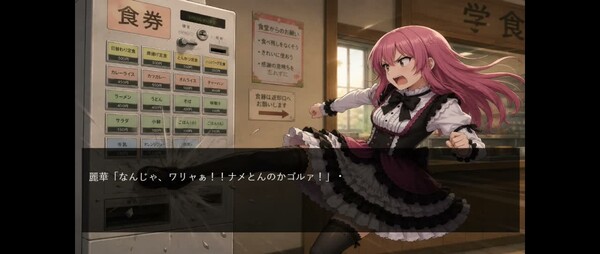 野球拳