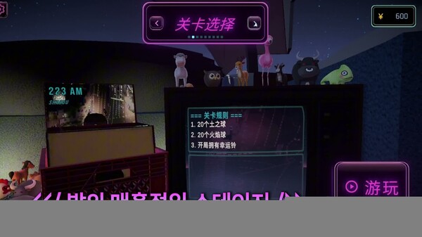 팝! 파친코 피버