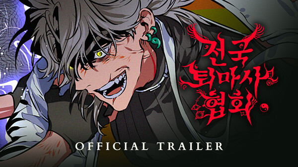 3rd Official Trailer video thumbnail for Ghost Deliverer