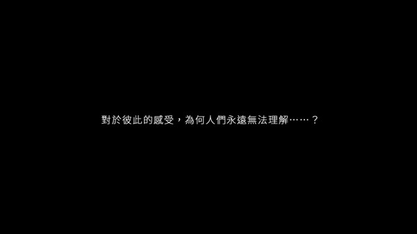Gameplay 1 (T.Chinese)