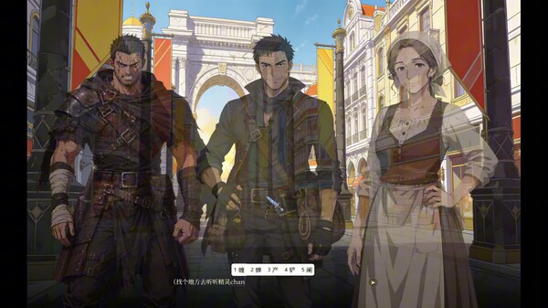 EtelGarde — Live in Another World