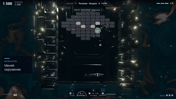 HYALOSFALL