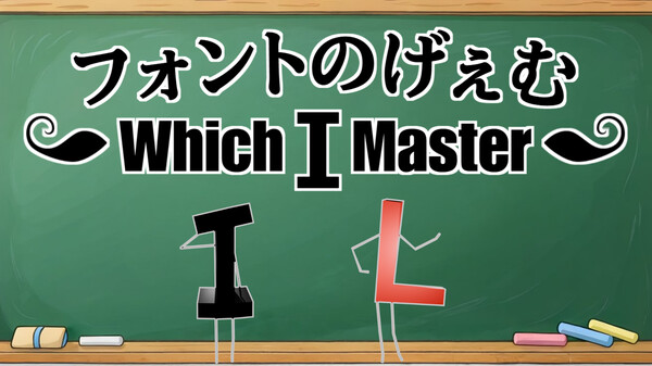 Trailer1 video thumbnail for Font no Game ～Which I Master～