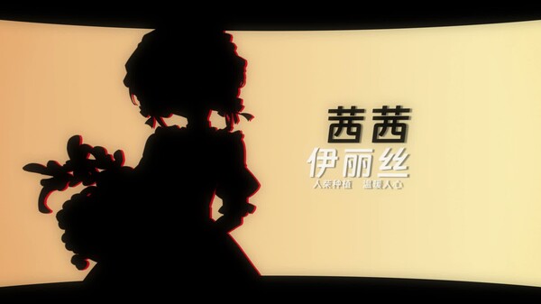 黎明门前的吹笛人-游戏截图