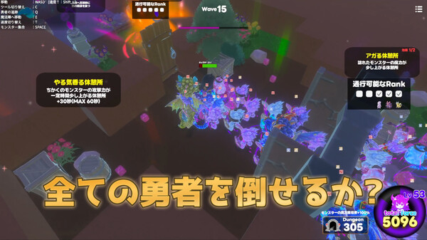 ゲーム紹介