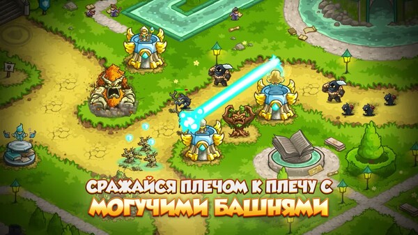 Gameplay Trailer RU