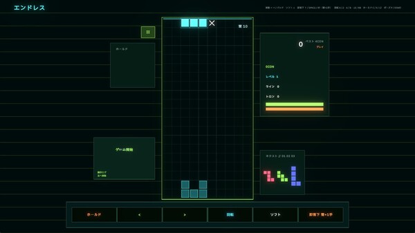 AVALANCHE Gameplay - Endless (2026)