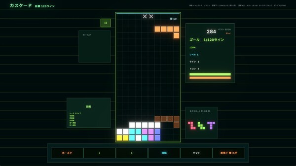 AVALANCHE Gameplay - Cascade (2026)