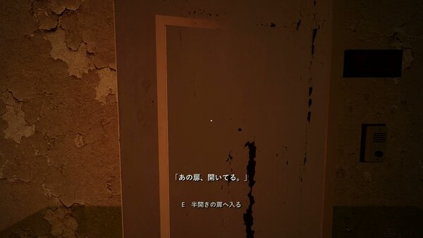 ムゲン階段 団地編