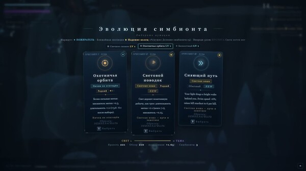 Эхо Бездны