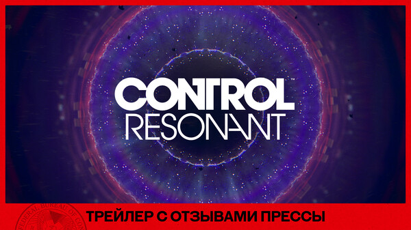 CONTROL Resonant