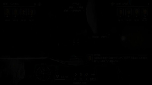 STELLAR WING Demo