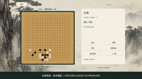 Go