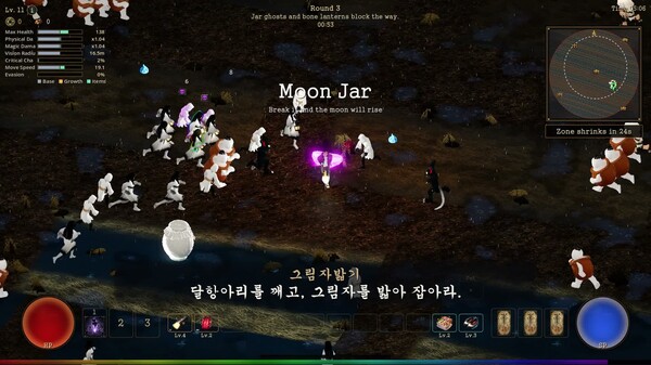In Game Events Kor