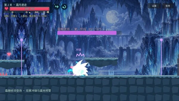 萤光之旅