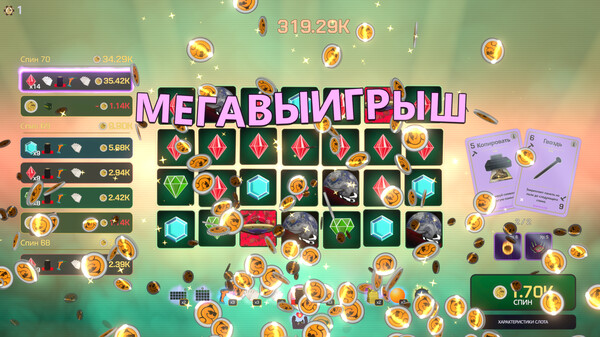 Slottoki Demo
