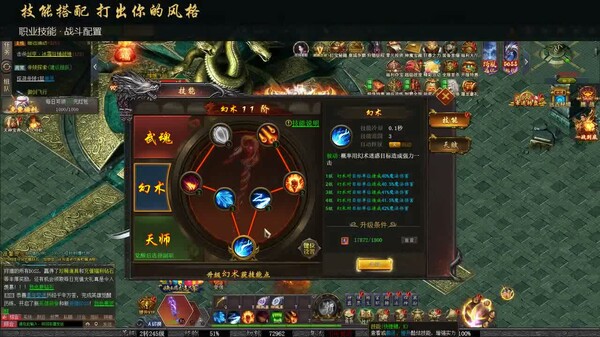 zhizunchuanshuo1