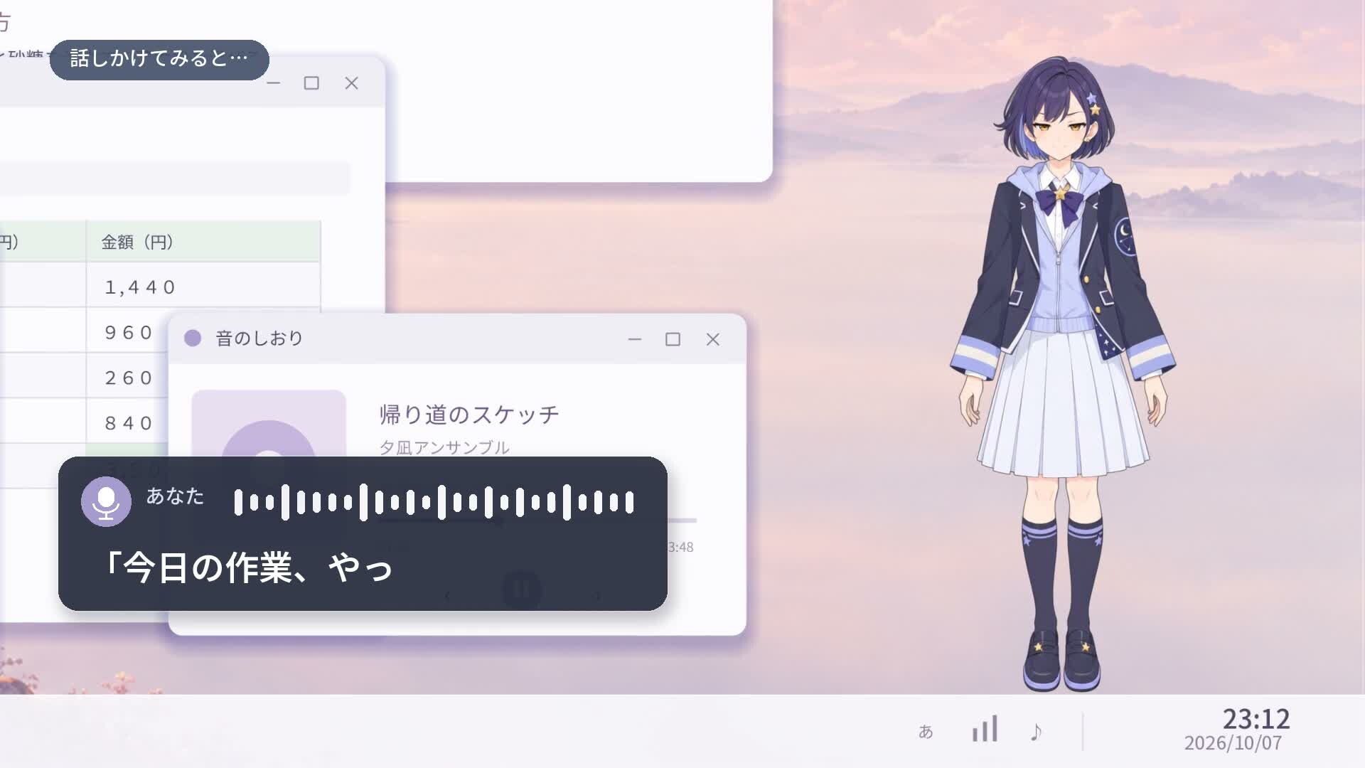 Desktop Friends