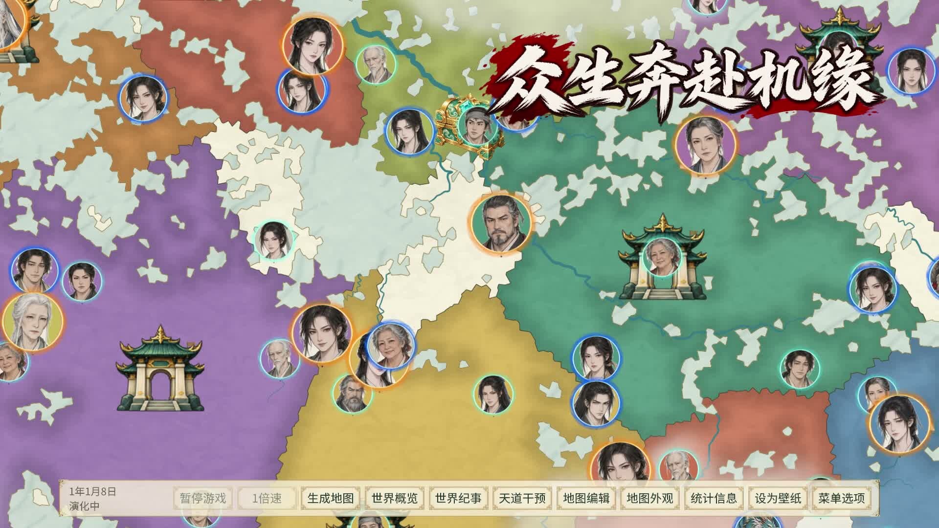 实机演示