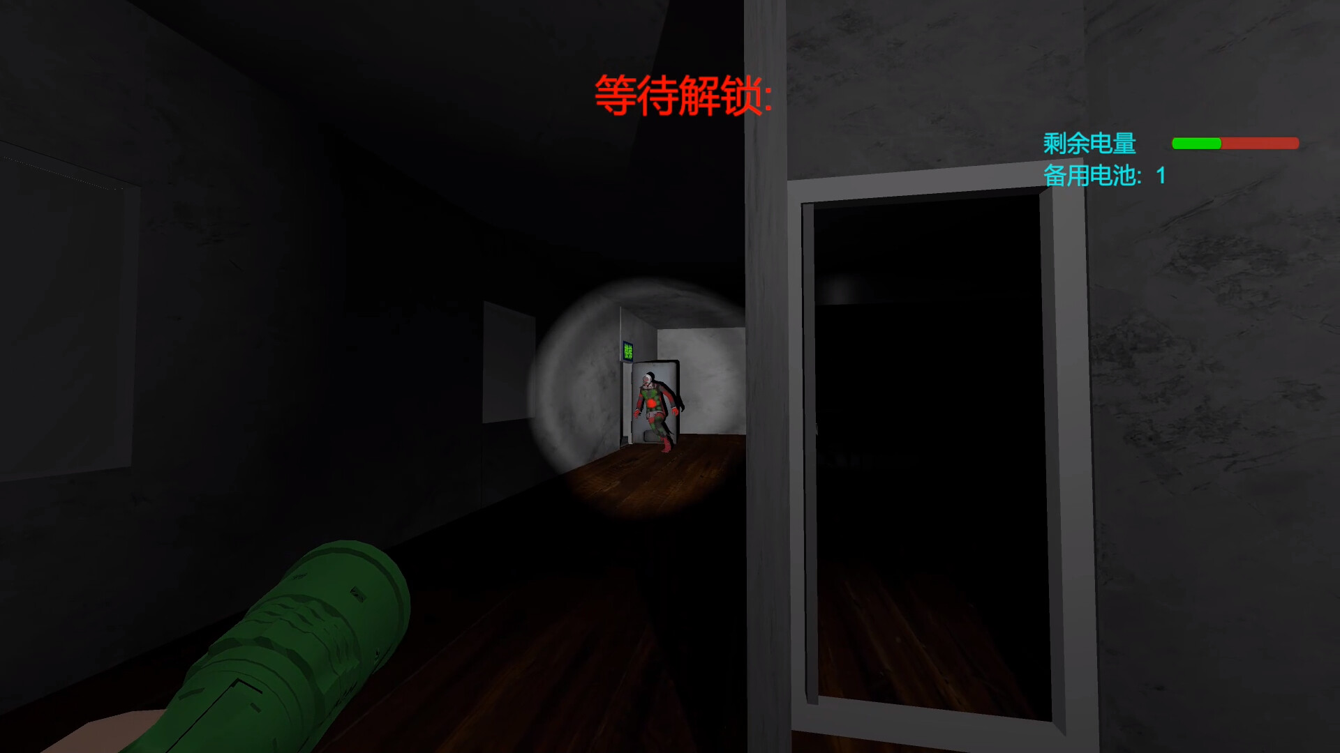 screenshot of 追杀 8