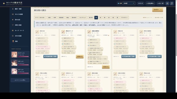 予告編・日本語 preview