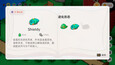 截图 #5