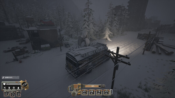 Endless Cold Journey screenshot 2