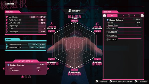 Скриншот из LET IT DIE: INFERNO Скриншот из LET IT DIE: INFERNO