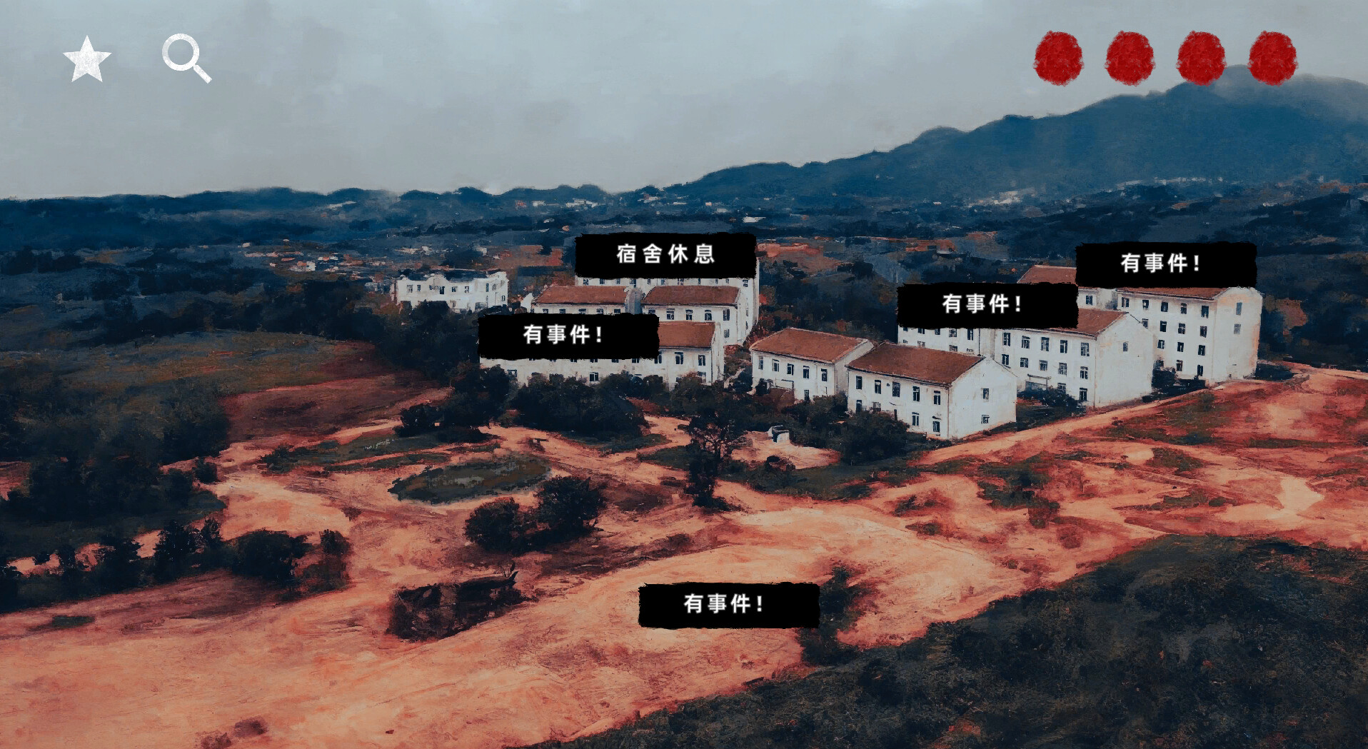 screenshot of 花母·序 3