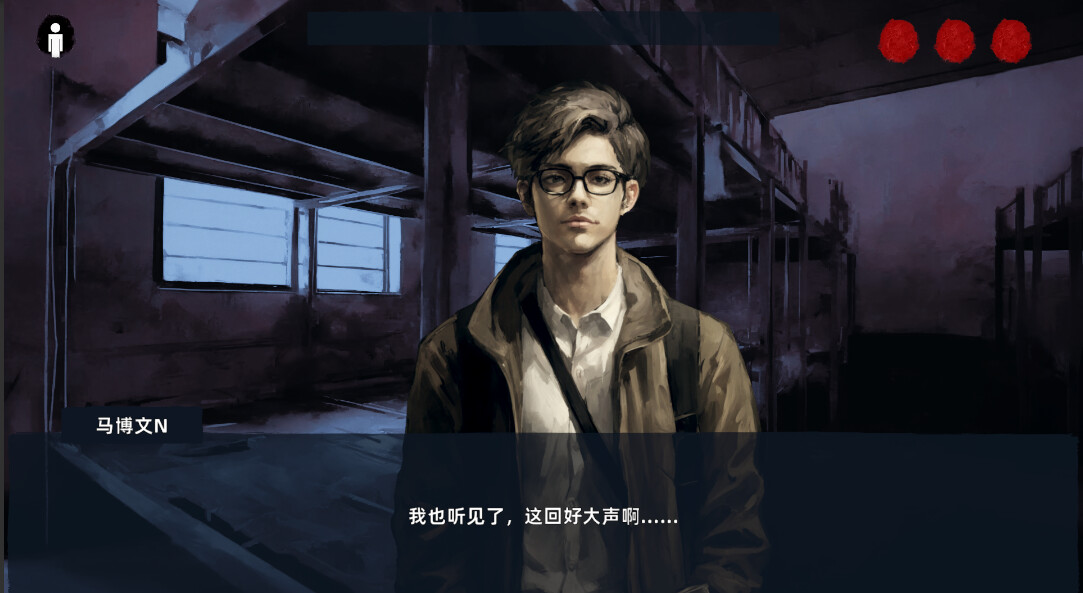 screenshot of 花母·序 4