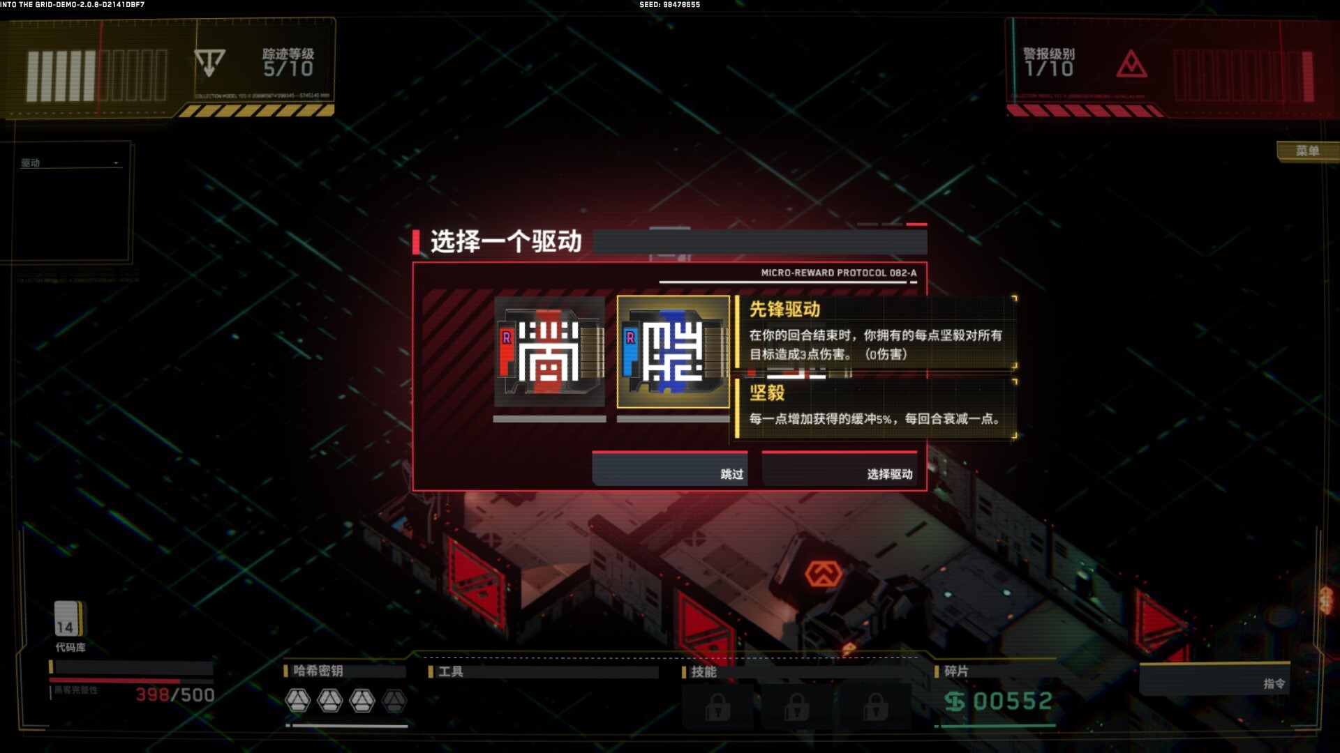 深入矩阵 截图