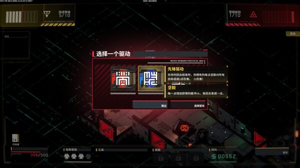 深入矩阵 截图 11