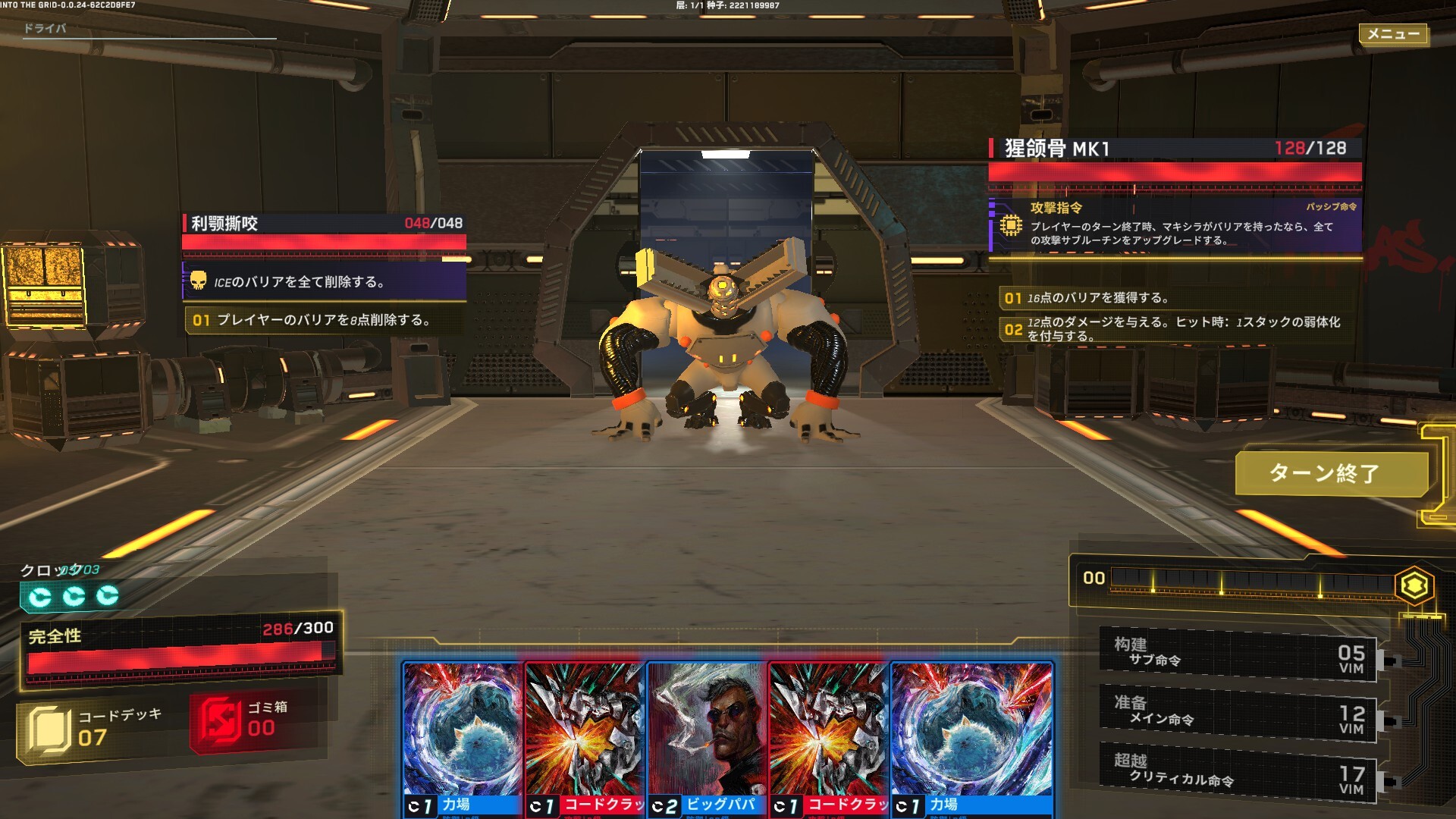 スクリーンショット 4