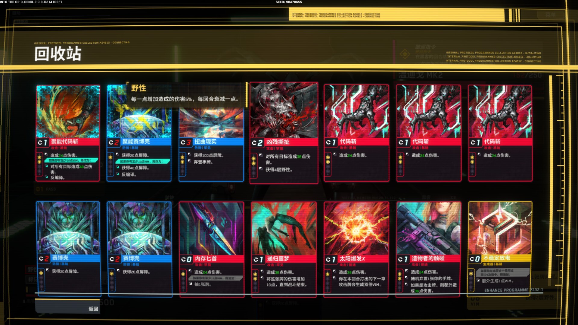方舟游戏资源图片