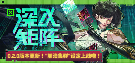 深入矩阵/Into The Grid