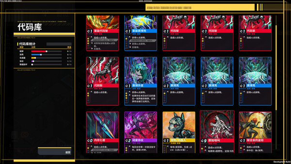 深入矩阵 截图 5