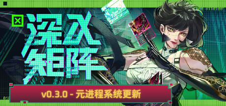 深入矩阵