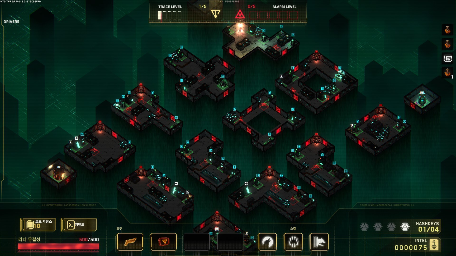 Into The Grid 스크린샷 3