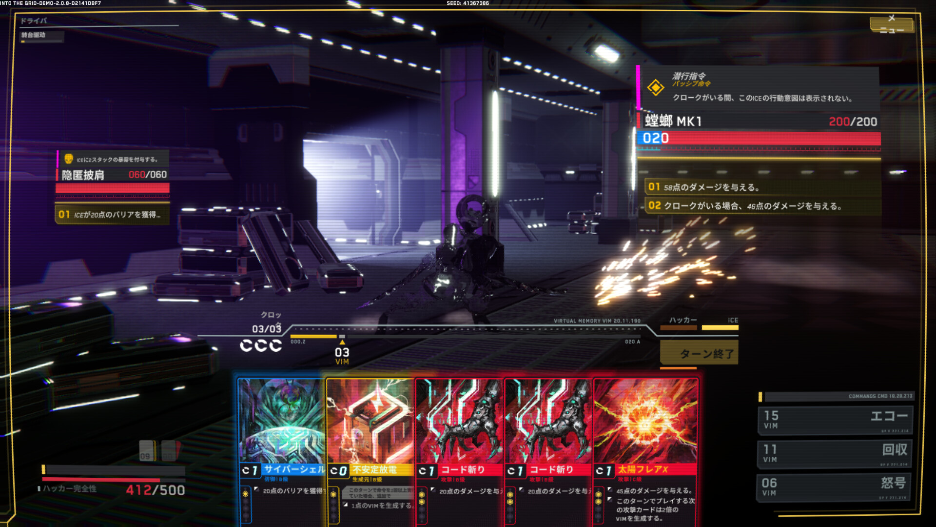 スクリーンショット 6