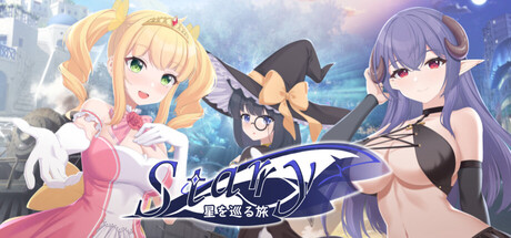 Starry-巡星之旅の作品画像