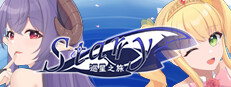 Starry-巡星之旅
