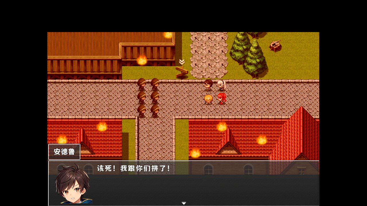 screenshot of 赛卢比斯传奇 1