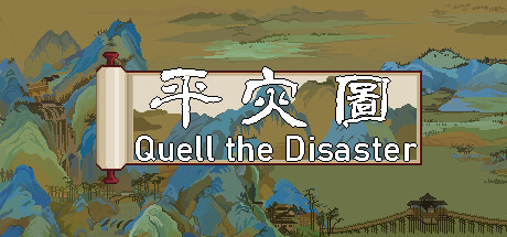 Quell the Disaster Cheat Engine/CT