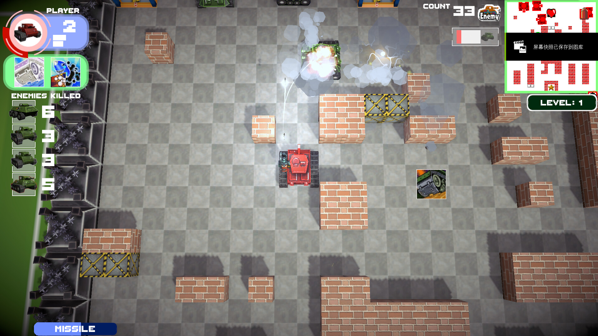Tank Battle Resist screenshot #18