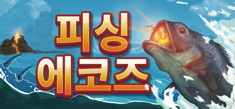 Fishing Echoes