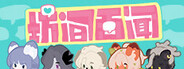 Capsule media