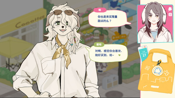 坊间百闻 / Commfurrysm: A Wholesome Shopping Street screenshot 4