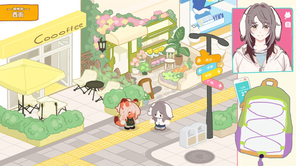 坊间百闻 / Commfurrysm: A Wholesome Shopping Street screenshot 1